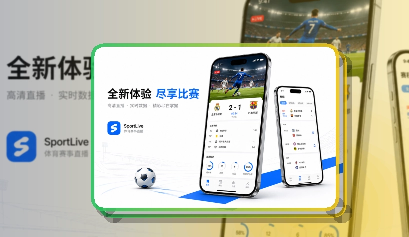 易倍体育APP下载与网页版访问